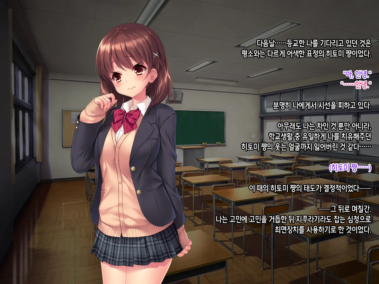 Iinari! Saimin Gakuen ~Sennou Haramase Onapet Girlfriends~ | 내맘대로! 최면학원 ~세뇌임신 오나펫 걸프렌즈~